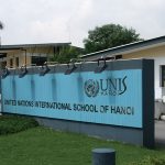 河内联合国国际学校的学校大门