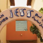 朱美拉英语学校阿拉伯牧场校区的门拱