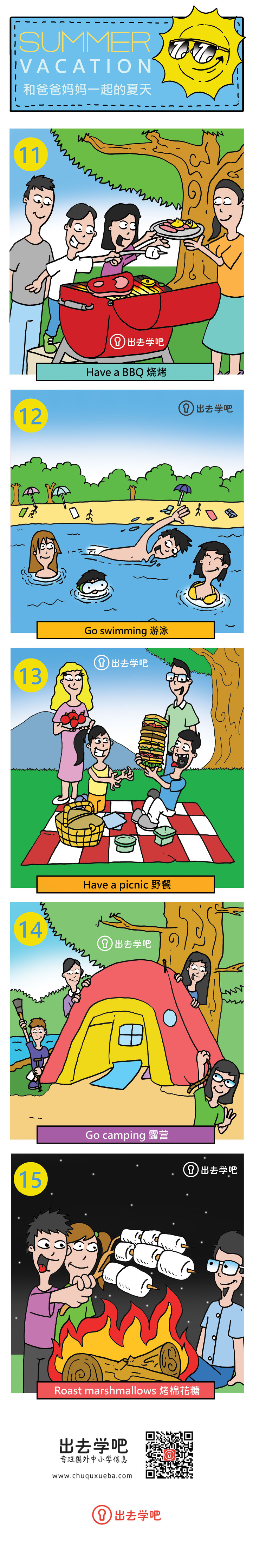 孩子们在暑假可以和爸爸妈妈一起参与的5个活动：烧烤、游泳、野餐、露营、烤棉花糖
