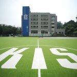 韩国国际学校首尔校区的运动场和学校logo
